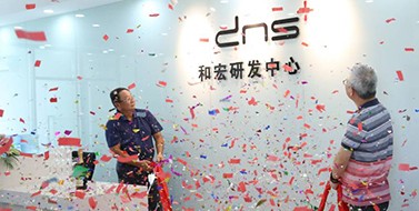 焕新升级，od平台入口·（中国）官方网站研发中心乔迁新址